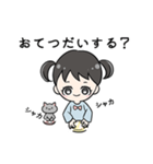 あおちゃんとねこ（個別スタンプ：14）
