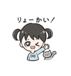 あおちゃんとねこ（個別スタンプ：20）