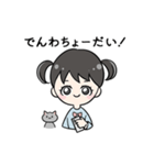あおちゃんとねこ（個別スタンプ：22）