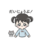 あおちゃんとねこ（個別スタンプ：23）