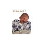 ワタルンです（個別スタンプ：8）