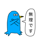 とりあえず日常会話で使える生き物（個別スタンプ：4）