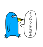 とりあえず日常会話で使える生き物（個別スタンプ：6）