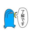 とりあえず日常会話で使える生き物（個別スタンプ：7）