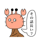 とりあえず日常会話で使える生き物（個別スタンプ：21）