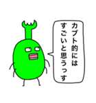 とりあえず日常会話で使える生き物（個別スタンプ：34）