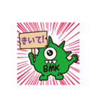 BMKモンスターズ公式スタンプ（個別スタンプ：8）