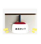 卓球の試合を楽しもう（個別スタンプ：2）