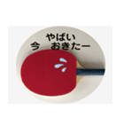 卓球の試合を楽しもう（個別スタンプ：4）