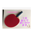 卓球の試合を楽しもう（個別スタンプ：6）
