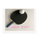 卓球の試合を楽しもう（個別スタンプ：8）