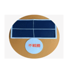 卓球の試合を楽しもう（個別スタンプ：18）