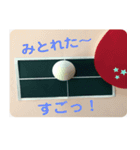 卓球の試合を楽しもう（個別スタンプ：30）