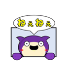 モモ 【日常生活編PART1】（個別スタンプ：1）
