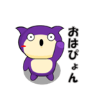 モモ 【日常生活編PART1】（個別スタンプ：2）
