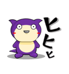 モモ 【日常生活編PART1】（個別スタンプ：6）