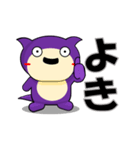 モモ 【日常生活編PART1】（個別スタンプ：7）