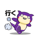 モモ 【日常生活編PART1】（個別スタンプ：8）