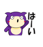 モモ 【日常生活編PART1】（個別スタンプ：9）
