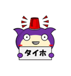 モモ 【日常生活編PART1】（個別スタンプ：11）