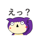 モモ 【日常生活編PART1】（個別スタンプ：13）