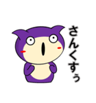 モモ 【日常生活編PART1】（個別スタンプ：14）