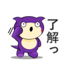 モモ 【日常生活編PART1】（個別スタンプ：15）