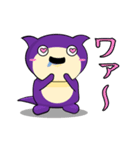 モモ 【日常生活編PART1】（個別スタンプ：17）