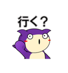 モモ 【日常生活編PART1】（個別スタンプ：18）