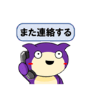 モモ 【日常生活編PART1】（個別スタンプ：21）
