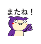 モモ 【日常生活編PART1】（個別スタンプ：23）