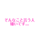 アニメの名言スタンプ（個別スタンプ：3）