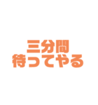 アニメの名言スタンプ（個別スタンプ：4）