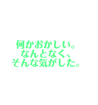アニメの名言スタンプ（個別スタンプ：5）
