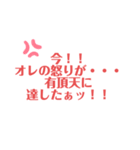 アニメの名言スタンプ（個別スタンプ：6）