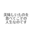 アニメの名言スタンプ（個別スタンプ：7）
