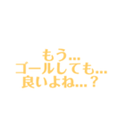 アニメの名言スタンプ（個別スタンプ：8）