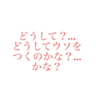 アニメの名言スタンプ（個別スタンプ：9）