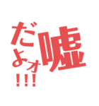 アニメの名言スタンプ（個別スタンプ：10）