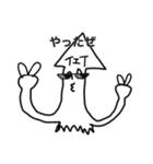 マロン1213スタンプ（個別スタンプ：4）