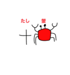 マロン1213スタンプ（個別スタンプ：6）