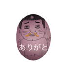 使い易すぎて泣いちゃうスタンプ（個別スタンプ：2）