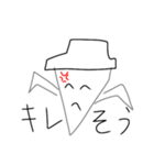 大根の一言（個別スタンプ：3）