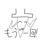 大根の一言（個別スタンプ：5）