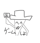 大根の一言（個別スタンプ：10）