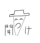 大根の一言（個別スタンプ：15）