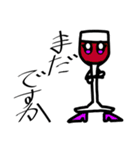 オフライン飲み会（個別スタンプ：6）