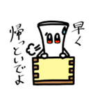 オフライン飲み会（個別スタンプ：10）