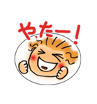 ゆるコロスタンプ（個別スタンプ：2）
