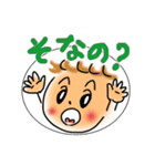 ゆるコロスタンプ（個別スタンプ：4）